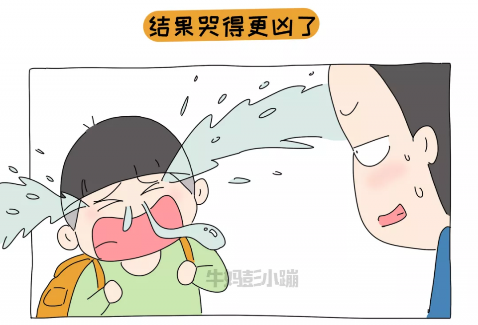 被"不许哭"绑架的男孩,会慢慢失去什么?