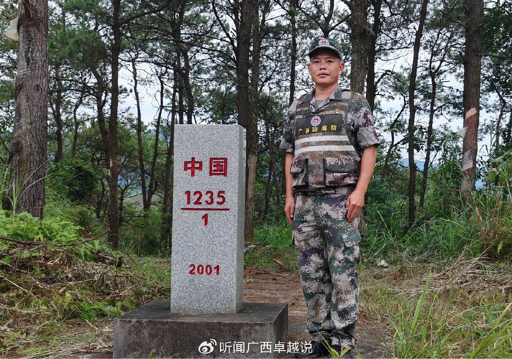 【卫国戍边有我】护边员潘武文:中越边境上的“流动界碑”|南疆|爱店镇|崇左市|广西壮族自治区|个人生活_新浪新闻