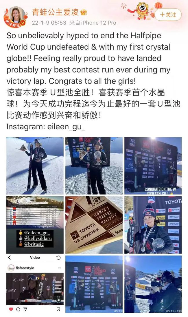 谷爱凌冬奥首秀!天才美少女+斯坦福学霸是怎么炼成的?休闲区蓝鸢梦想 - Www.slyday.coM 谷爱凌冬奥首秀!天才美少女+斯坦福学霸是怎么炼成的?休闲区蓝鸢梦想 - Www.slyday.coM