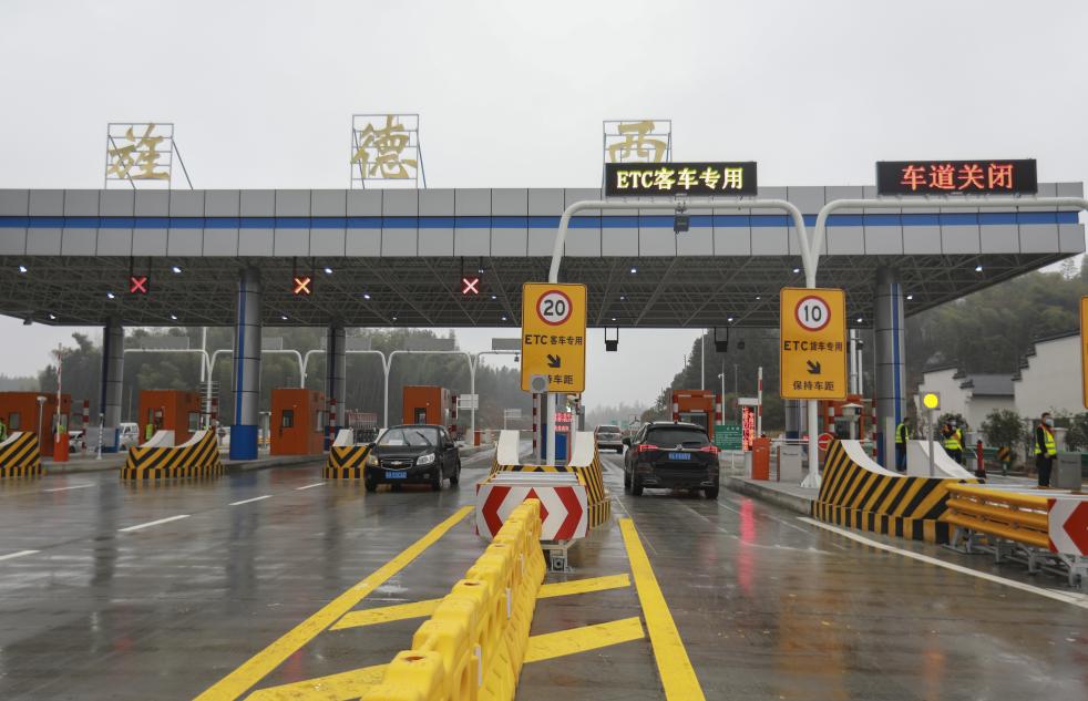 迎来历史时刻,旌德通高速了!|旌德|旌德县|芜湖_新浪新闻