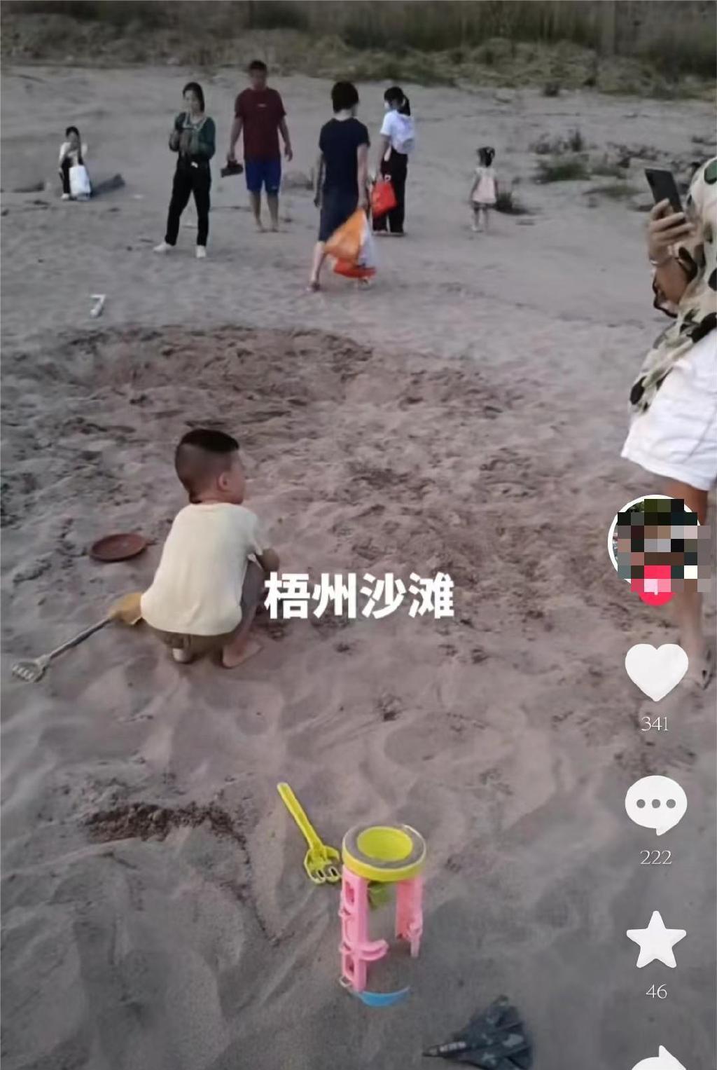 被梧州的“网红沙滩”惊艳到了!你知道在哪里吗?休闲区蓝鸢梦想 - Www.slyday.coM 被梧州的“网红沙滩”惊艳到了!你知道在哪里吗?休闲区蓝鸢梦想 - Www.slyday.coM