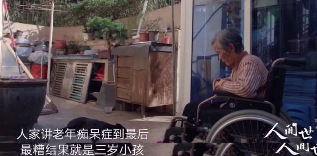 黄渤这部综艺节目,只为了告知一个真相:被遗忘的老人们有多无奈休闲区蓝鸢梦想 - Www.slyday.coM 黄渤这部综艺节目,只为了告知一个真相:被遗忘的老人们有多无奈休闲区蓝鸢梦想 - Www.slyday.coM