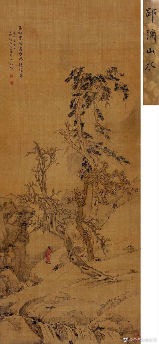 明末清初画家邵弥山水画