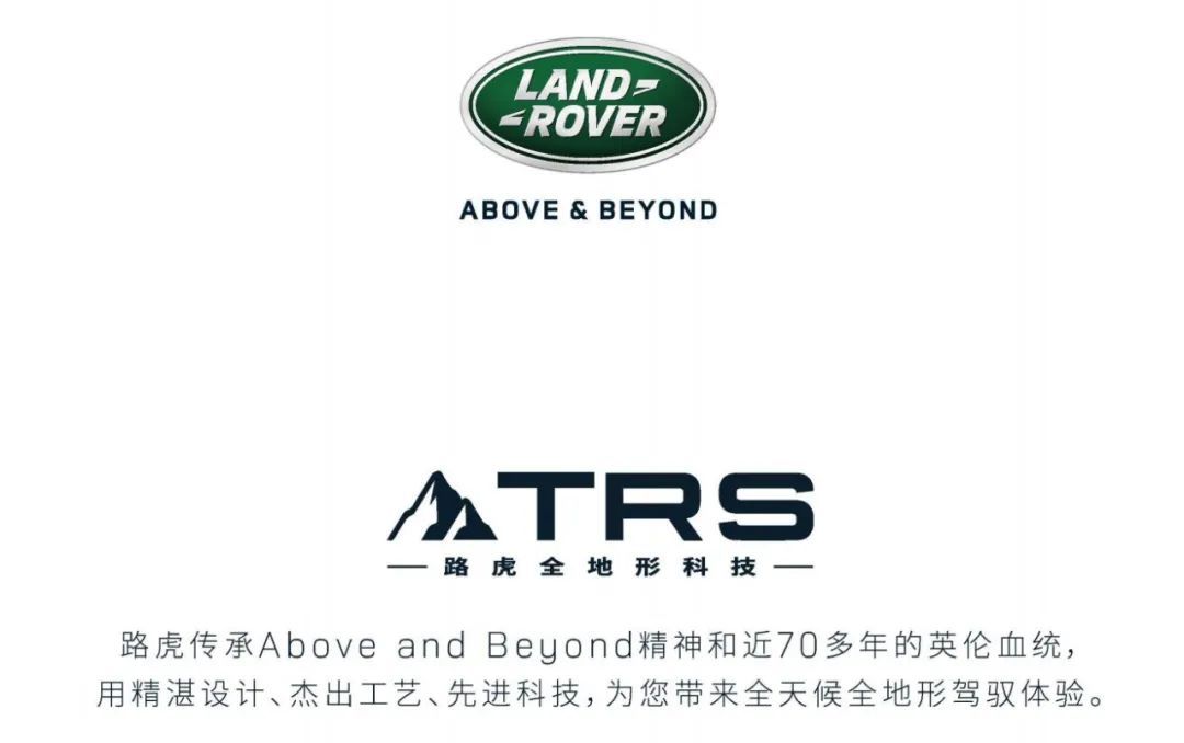 邂逅路虎发现家族下真发现百万级内豪华与越野兼得之选