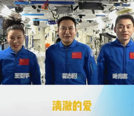 首次天上过年！“出差三人组”将春节氛围感拉满！这份来自400公里外的太空祝福，请查收→休闲区蓝鸢梦想 - Www.slyday.coM