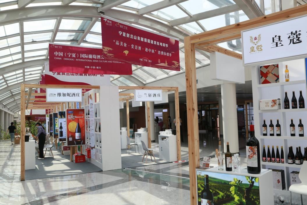 一睹为快直击贺兰山葡萄酒展销会现场