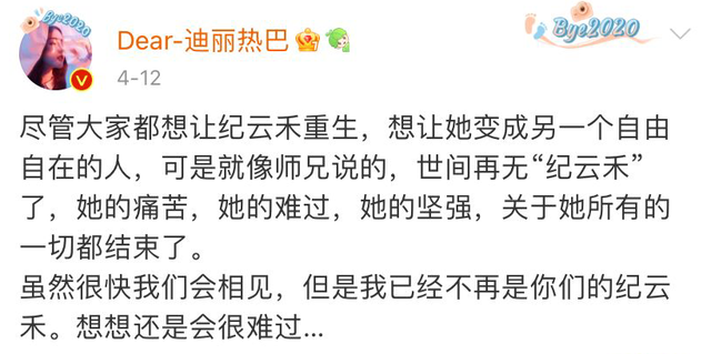 任嘉伦热巴拍吻戏巴不得，他俩吻戏辣眼睛@闻视介休闲区蓝鸢梦想 - Www.slyday.coM