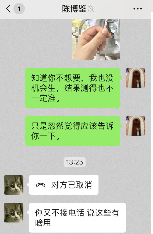 "晋江月逝水"下落不明,陈博鉴却说她擅长隐藏自己.