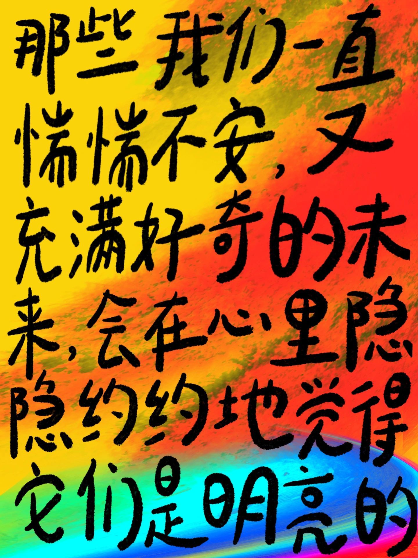文字图片#心情语录#伤感#手机壁纸#小清新"… - 堆糖，美图壁纸兴趣社区
