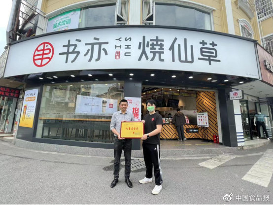 联手拾穗行动书亦烧仙草支助乡村失依儿童