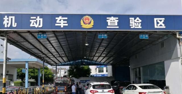车管所验车流程及注意事项有哪些老司机跟着步骤验车很简单