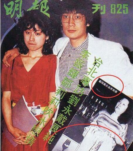 三段感情一死两判刑,如今独自生活|戴良纯|刘永|邵氏_新浪新闻