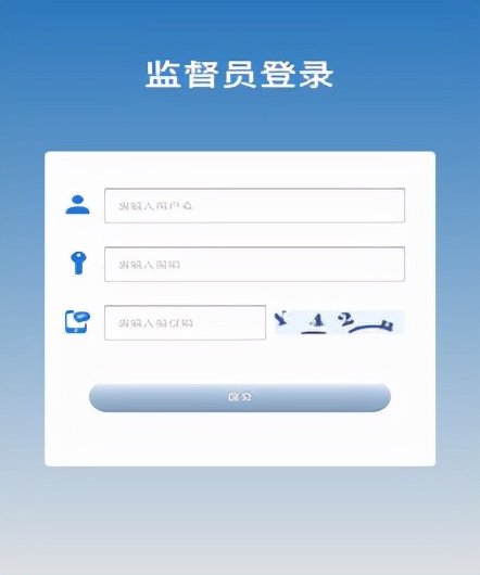 唐山迁西县纪委监委:让党风廉政建设正风肃纪监督插上科技″翅膀″休闲区蓝鸢梦想 - Www.slyday.coM 唐山迁西县纪委监委:让党风廉政建设正风肃纪监督插上科技″翅膀″休闲区蓝鸢梦想 - Www.slyday.coM