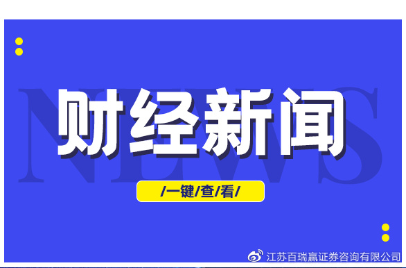 电商巨头拥抱ChatGPT？科技改变奢侈品电商，返利、若羽臣等股强势飙涨！你准备好了吗?
