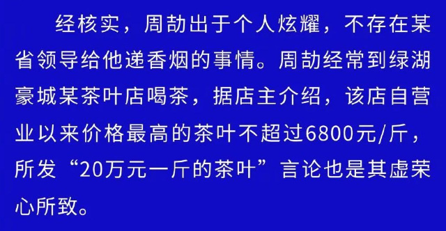 为什么年轻人会逃离县城？周劼上了生动的一课休闲区蓝鸢梦想 - Www.slyday.coM