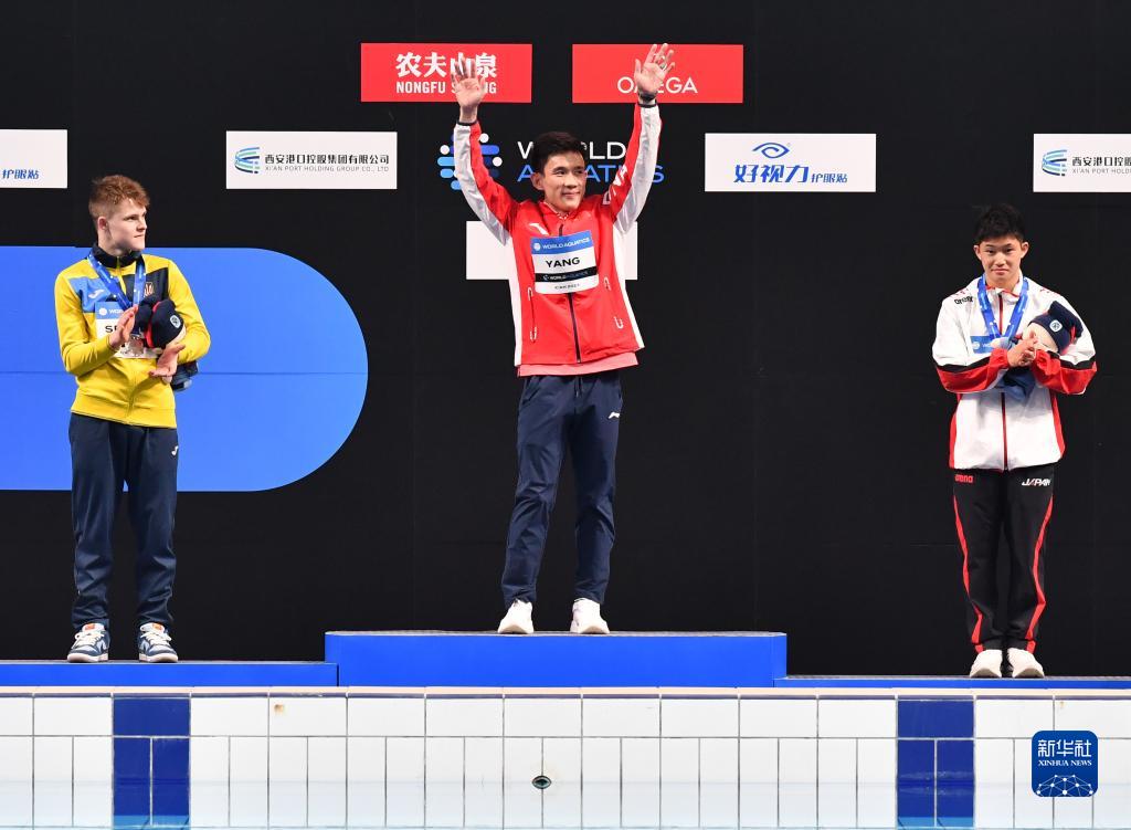 跳水世界杯西安站:男子10米台杨昊夺冠|杨昊|记者|16_新浪新闻
