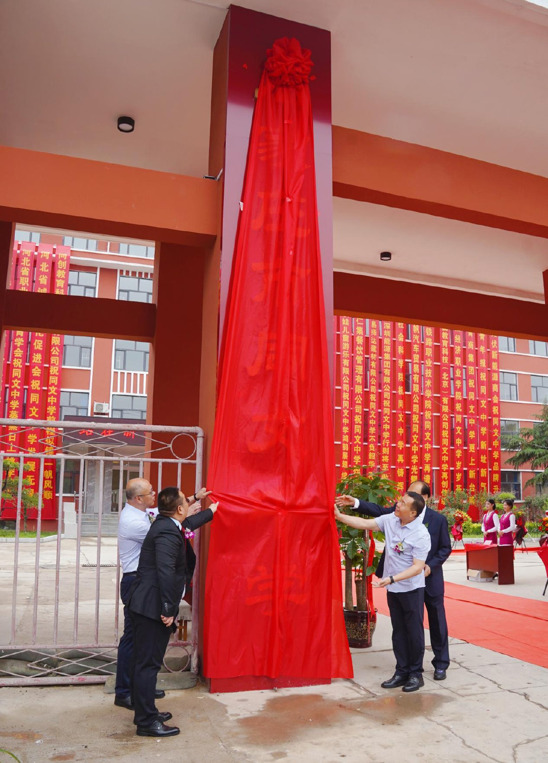 石家庄市同文中学新校区正式启用__财经头条