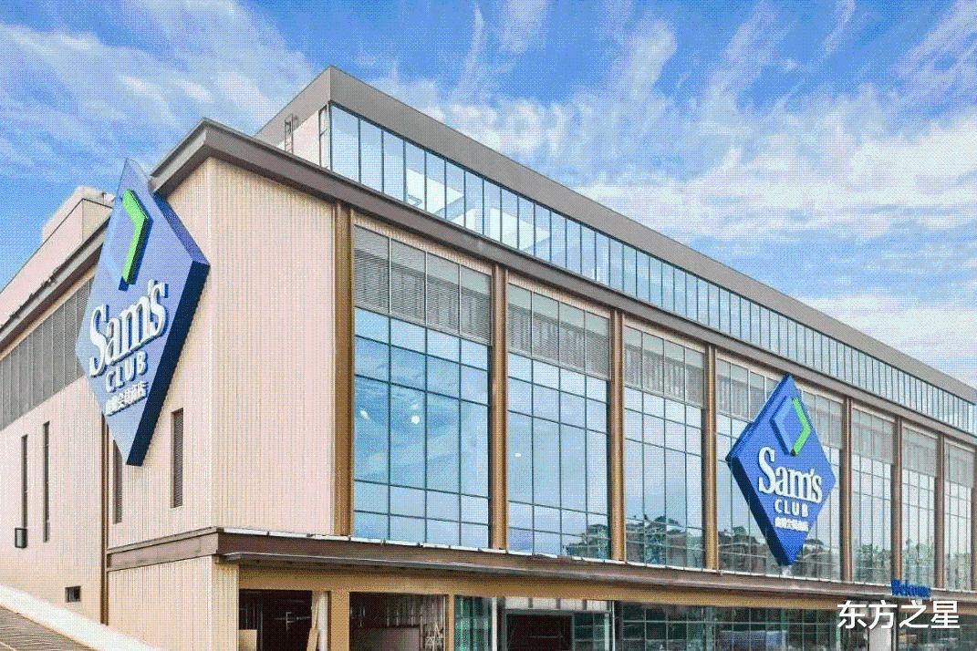 证据确凿！沃尔玛山姆会员店被罚款，在华美企不准“吃饭砸锅”休闲区蓝鸢梦想 - Www.slyday.coM