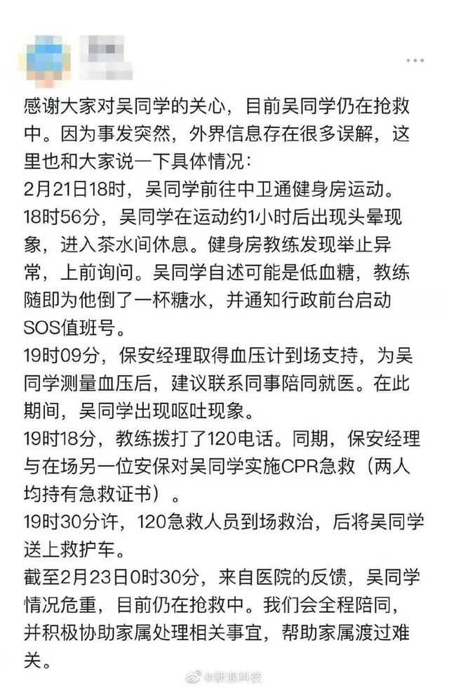 网传字节跳动28岁员工猝死：公司与家属各执一词休闲区蓝鸢梦想 - Www.slyday.coM