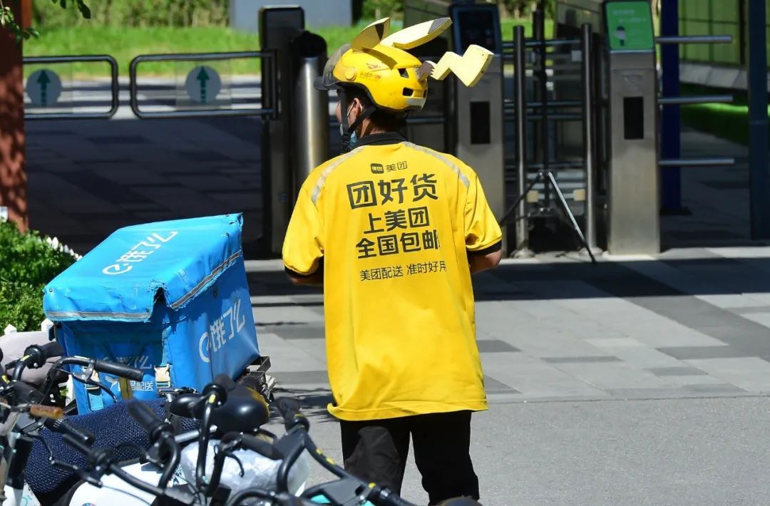 美团半年报骑手单笔配送成本下滑至656元反垄断或面临高额罚款