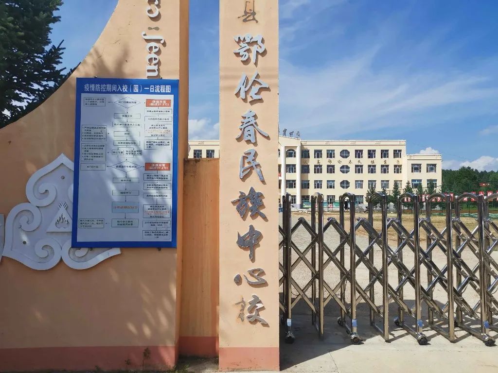 鲜花盛开的村庄丨塔河县十八站鄂伦春民族乡鄂族村 这里古朴真实地