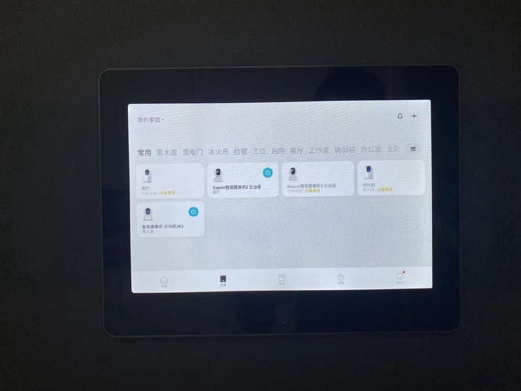 再品好货！小白智慧门新品评测分享：7000多的大门真实在休闲区蓝鸢梦想 - Www.slyday.coM