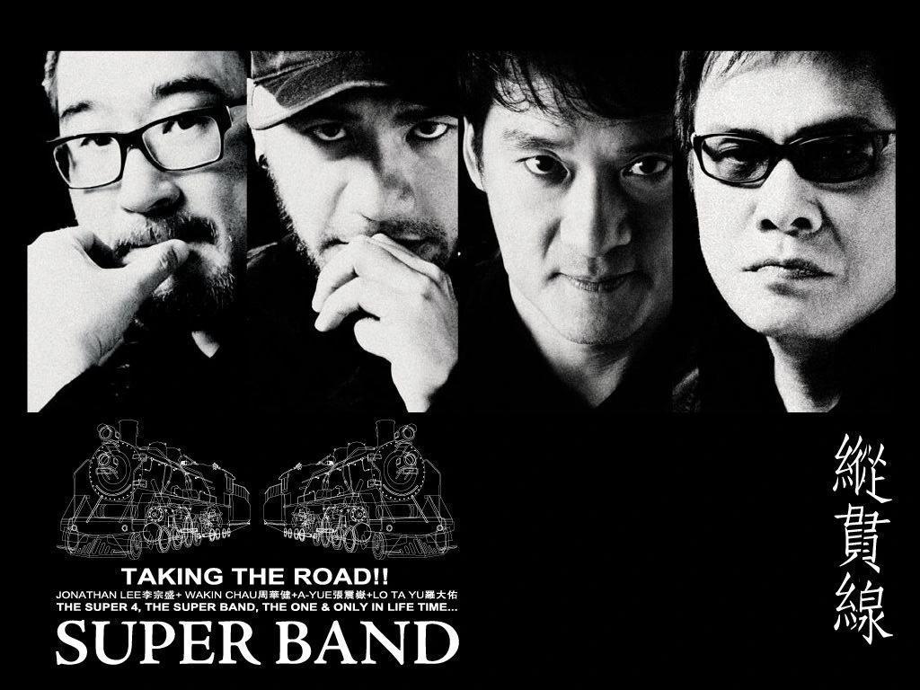 给“中国最具影响力的十大乐队”排个名,五月天第6,Beyond第2休闲区蓝鸢梦想 - Www.slyday.coM 给“中国最具影响力的十大乐队”排个名,五月天第6,Beyond第2休闲区蓝鸢梦想 - Www.slyday.coM