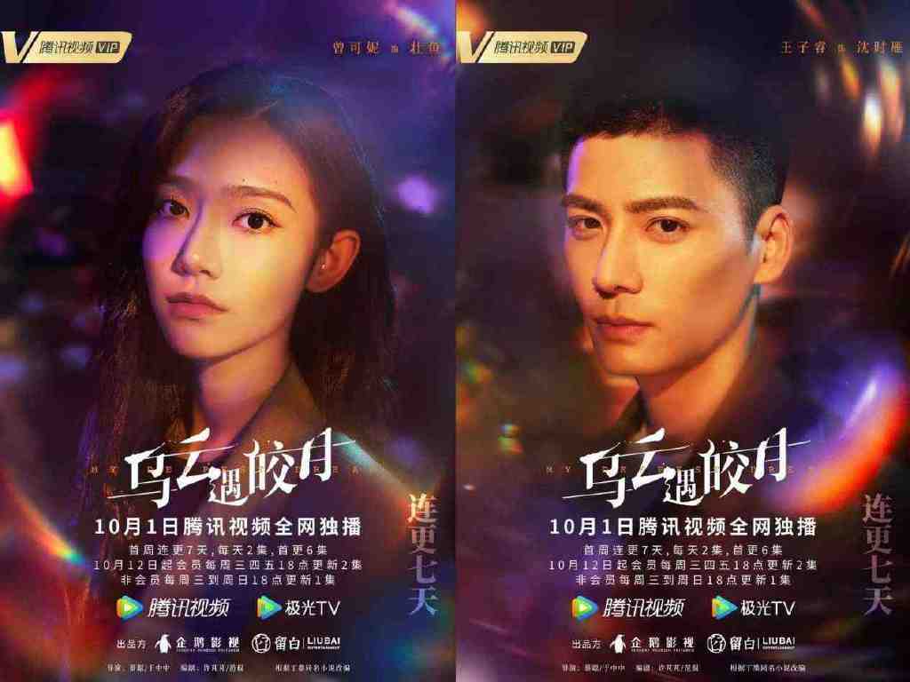 《乌云遇皎月》今晚开播 李一桐金瀚携手谱写浪漫爱情休闲区蓝鸢梦想 - Www.slyday.coM 《乌云遇皎月》今晚开播 李一桐金瀚携手谱写浪漫爱情休闲区蓝鸢梦想 - Www.slyday.coM