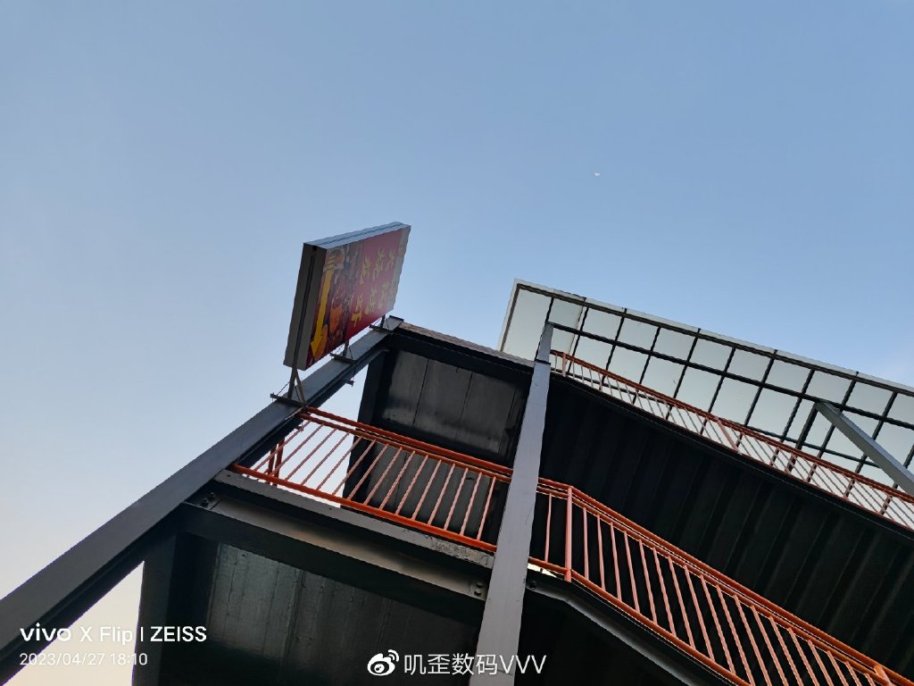 vivo收購手機