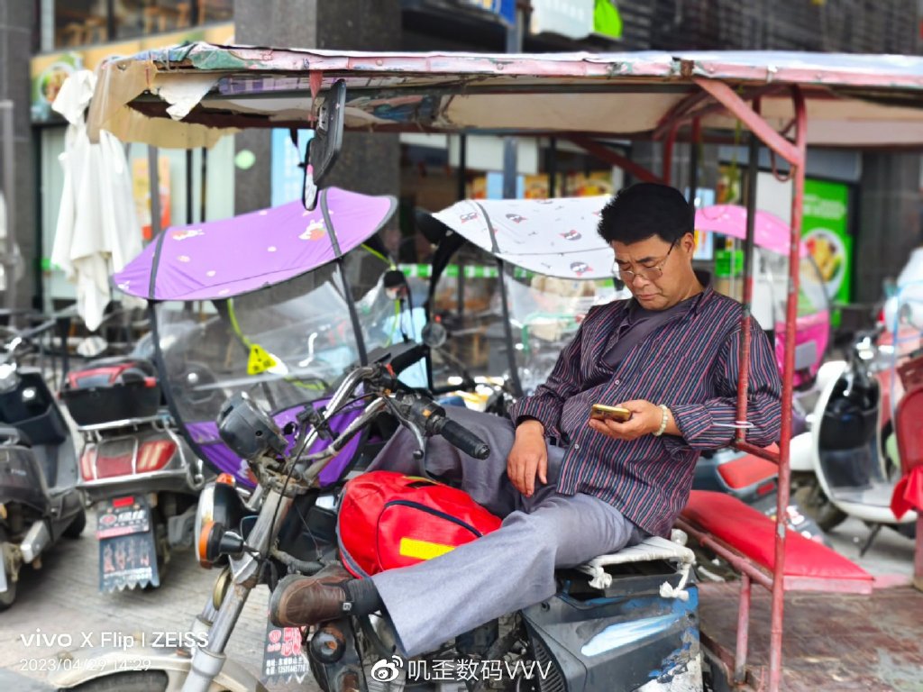vivo收購手機