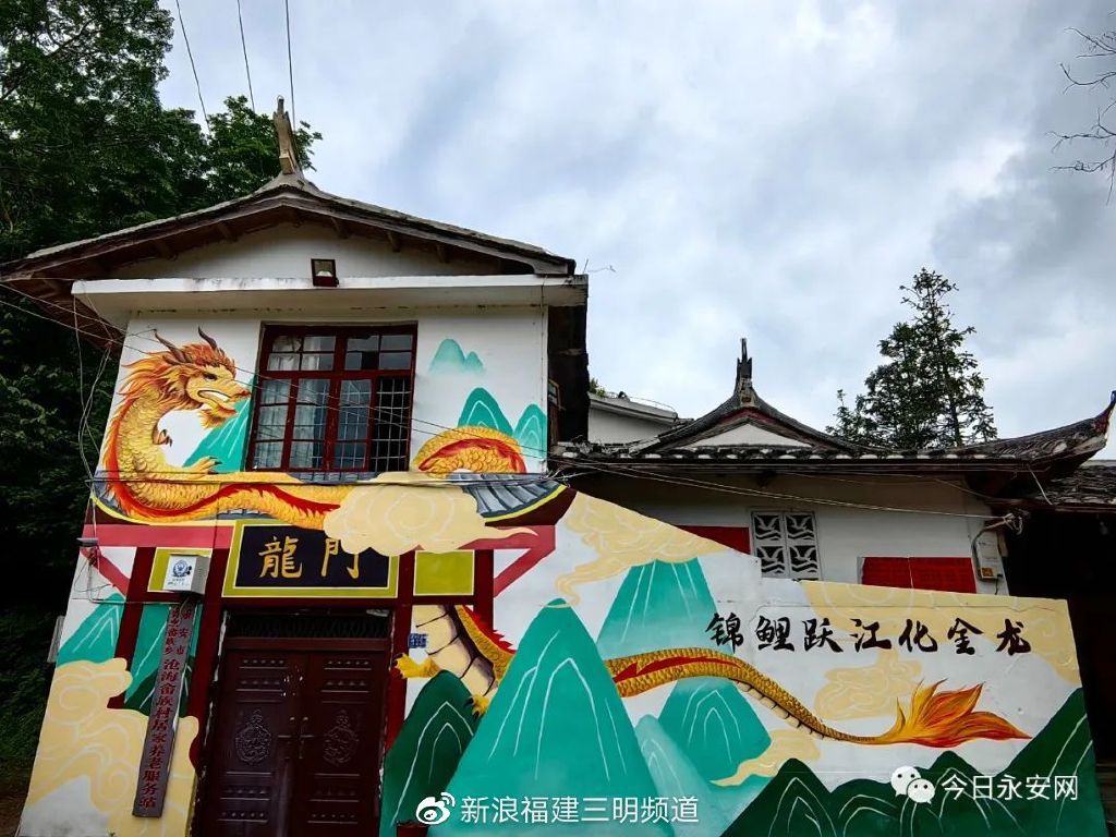 青水畲族乡小墙绘绘就人居环境美丽新画卷