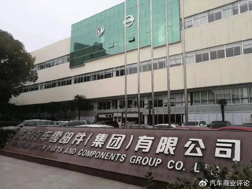 东风祭出又一"跃"字工程-新浪汽车