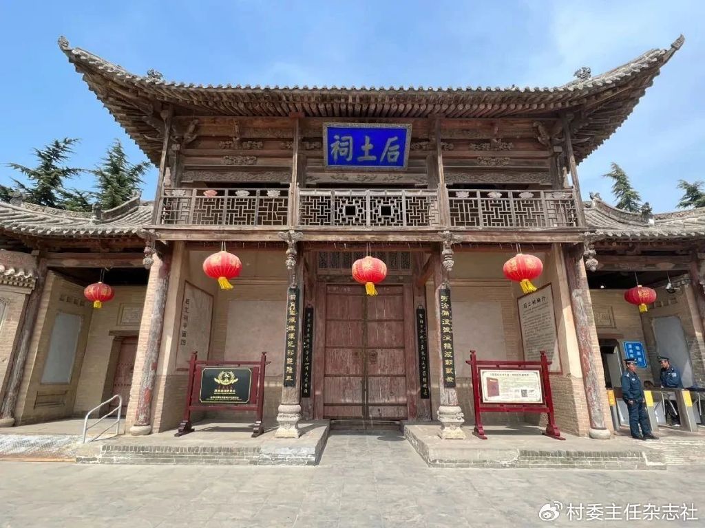 黄河之畔，庙前振兴展风采——记山西省运城市万荣县荣河镇庙前村|后土祠|黄河|荣河