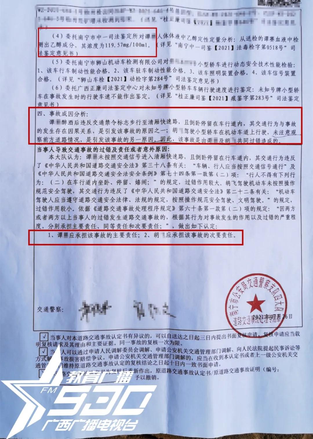 公司团建结束，员工回家途中发生意外死亡！谁该负责？休闲区蓝鸢梦想 - Www.slyday.coM