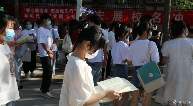 聚焦陕西高考最大考点,候考家长去哪了?休闲区蓝鸢梦想 - Www.slyday.coM 聚焦陕西高考最大考点,候考家长去哪了?休闲区蓝鸢梦想 - Www.slyday.coM