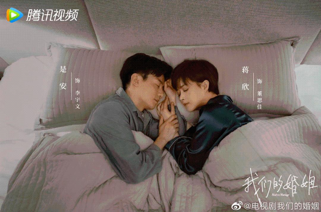 《我们的婚姻》中的这些社会现实，戳到你了吗？休闲区蓝鸢梦想 - Www.slyday.coM