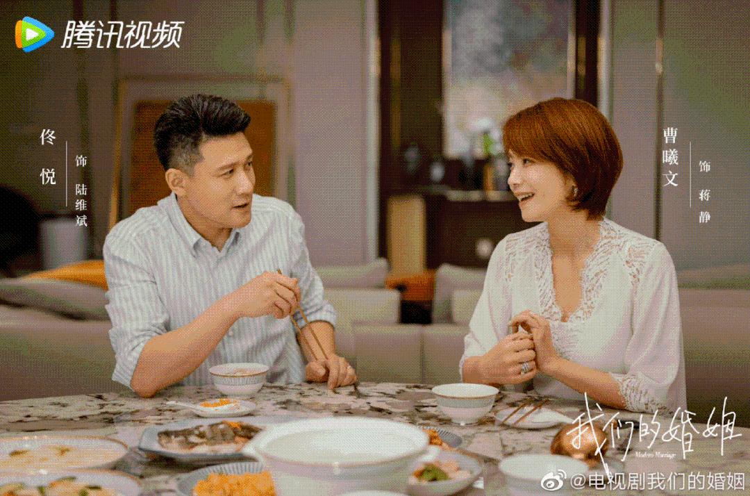 《我们的婚姻》中的这些社会现实，戳到你了吗？休闲区蓝鸢梦想 - Www.slyday.coM