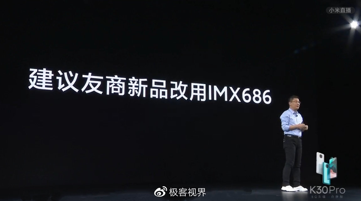 荣耀30s发布会