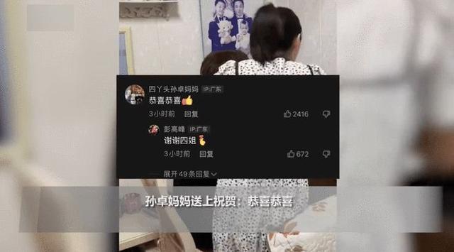632分！电影《亲爱的》原型彭高峰儿子高考分数揭晓休闲区蓝鸢梦想 - Www.slyday.coM