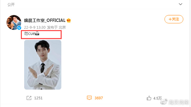 《快乐再出发》制片人道歉,魏晨回复惹争议,网友:格局太小休闲区蓝鸢梦想 - Www.slyday.coM 《快乐再出发》制片人道歉,魏晨回复惹争议,网友:格局太小休闲区蓝鸢梦想 - Www.slyday.coM