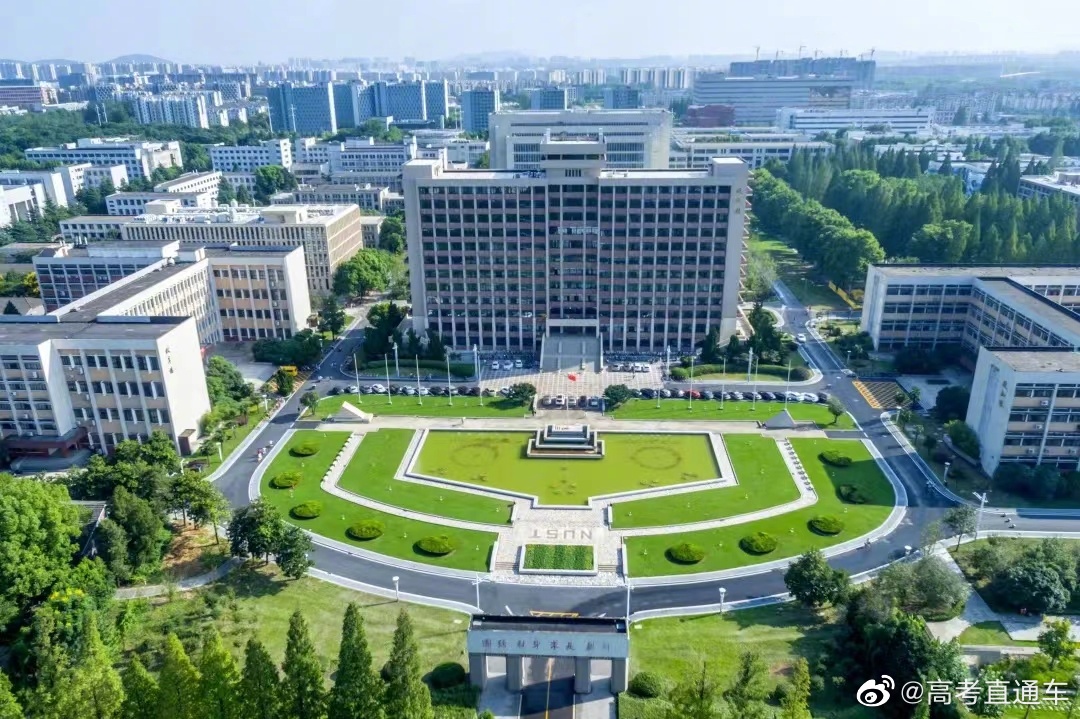 南京理工大学紫东校区图片