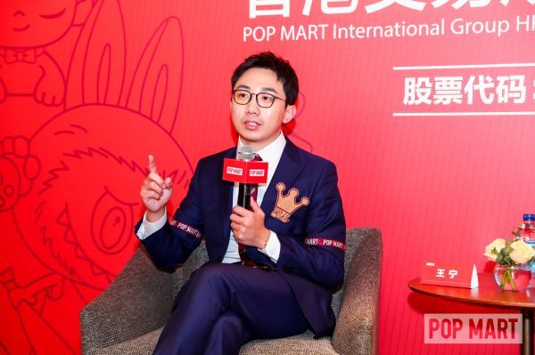 泡泡玛特创始人王宁谈ip壁垒:只靠花钱无法再造"周杰伦"