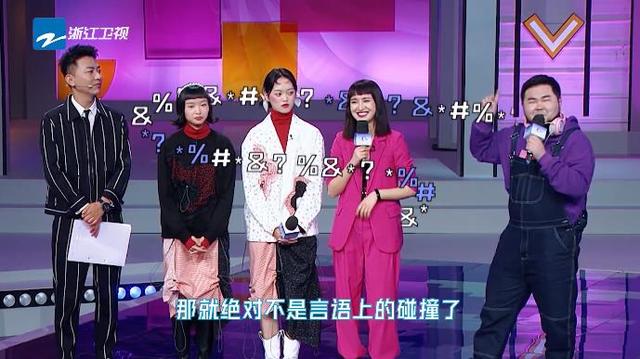 王霏霏直言队长要霸气蓝莓孵化营呆萌声优慕容云磊却称委屈