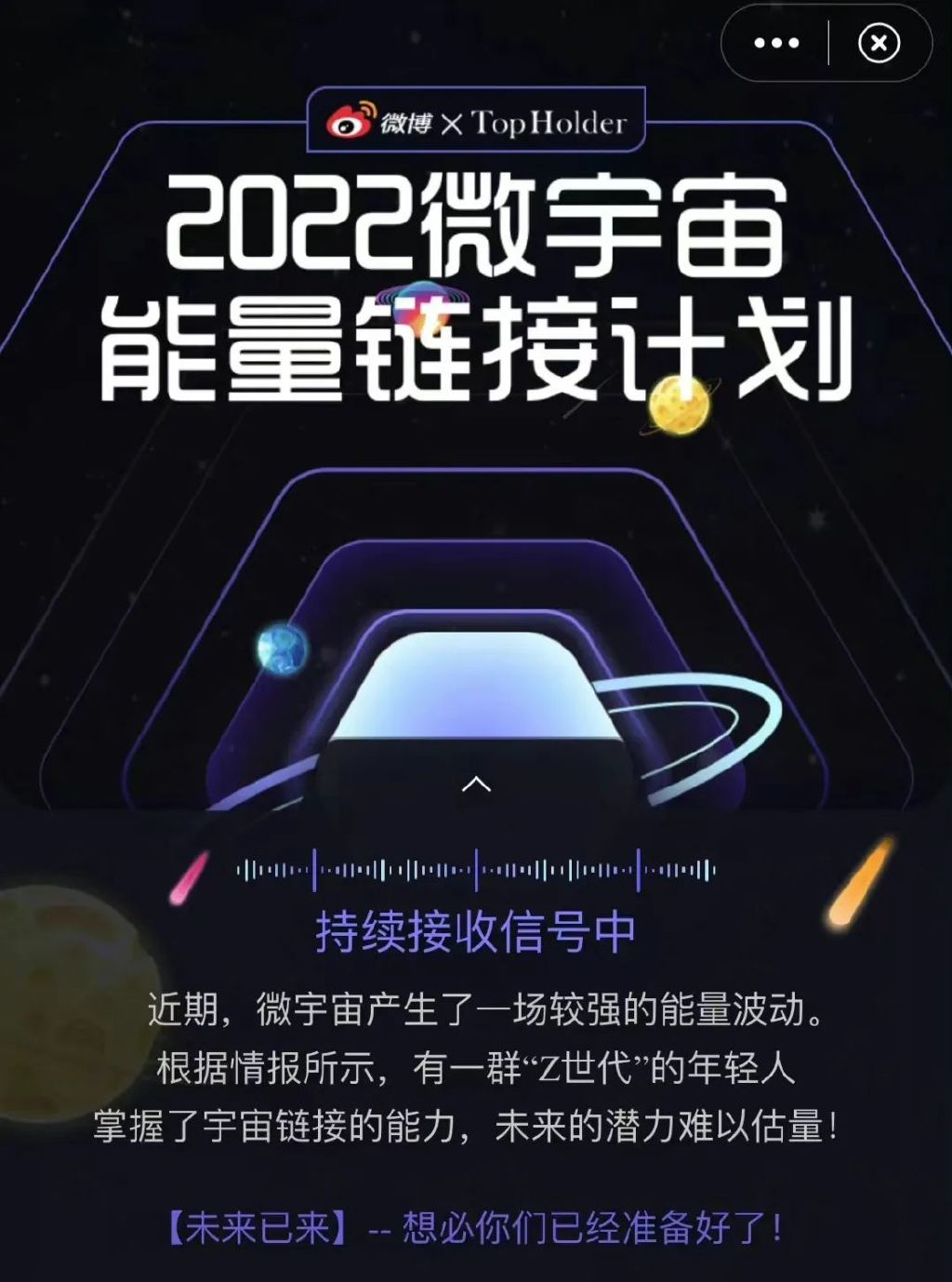 六边形的微博头像又来啦！休闲区蓝鸢梦想 - Www.slyday.coM