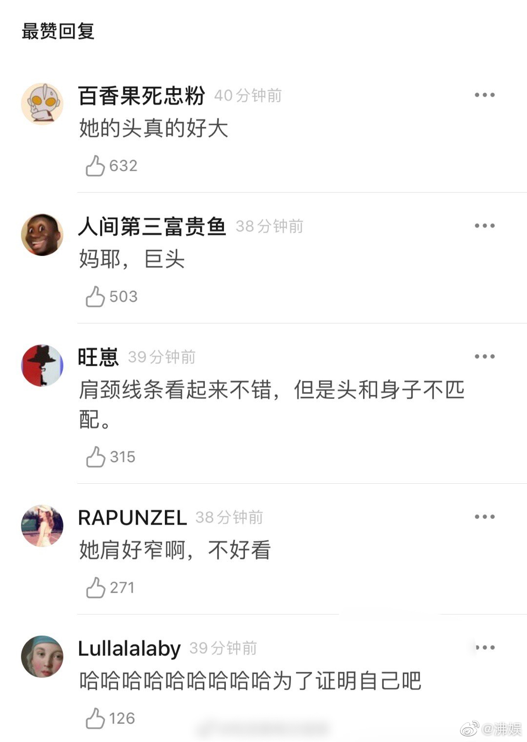 鞠婧祎最新机场造型 黑色帽子加黑色露肩装 鞠婧祎最新机场造型 黑色帽子加黑色露肩装