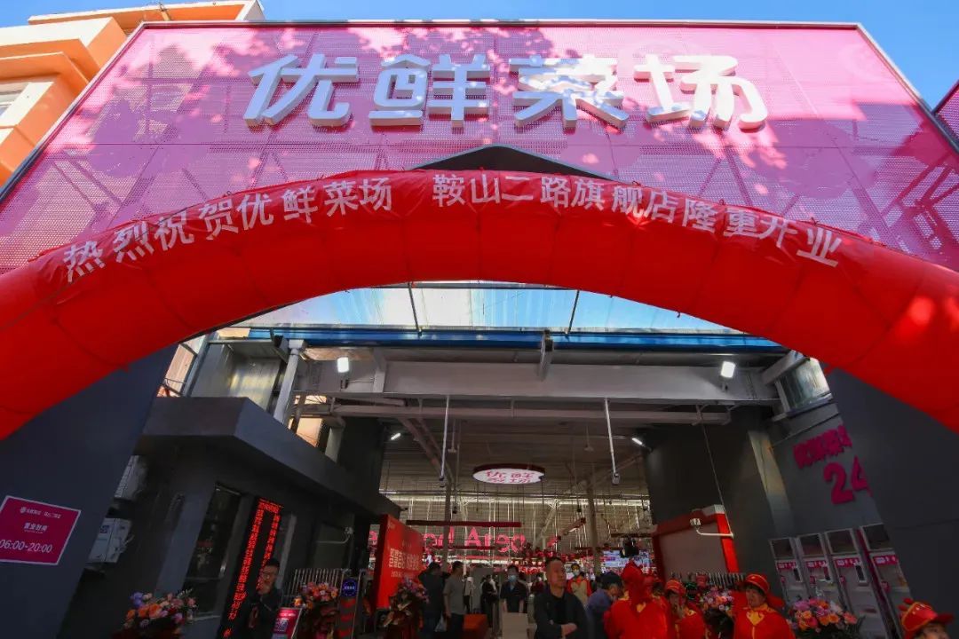 每日优鲜与叮咚买菜如何靠数字化护航