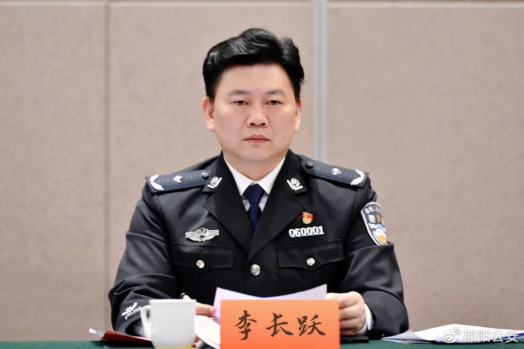 李长跃同志感谢省厅党委对邵阳缉毒执法工作的重视和支持,对兄弟市州