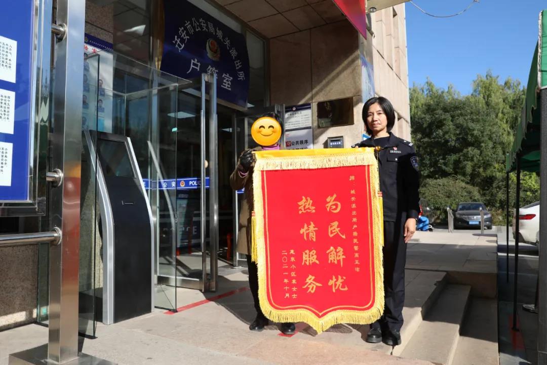 民警给35岁的“孩子”上完户口，60多岁的老大姐为何泣不成声？休闲区蓝鸢梦想 - Www.slyday.coM