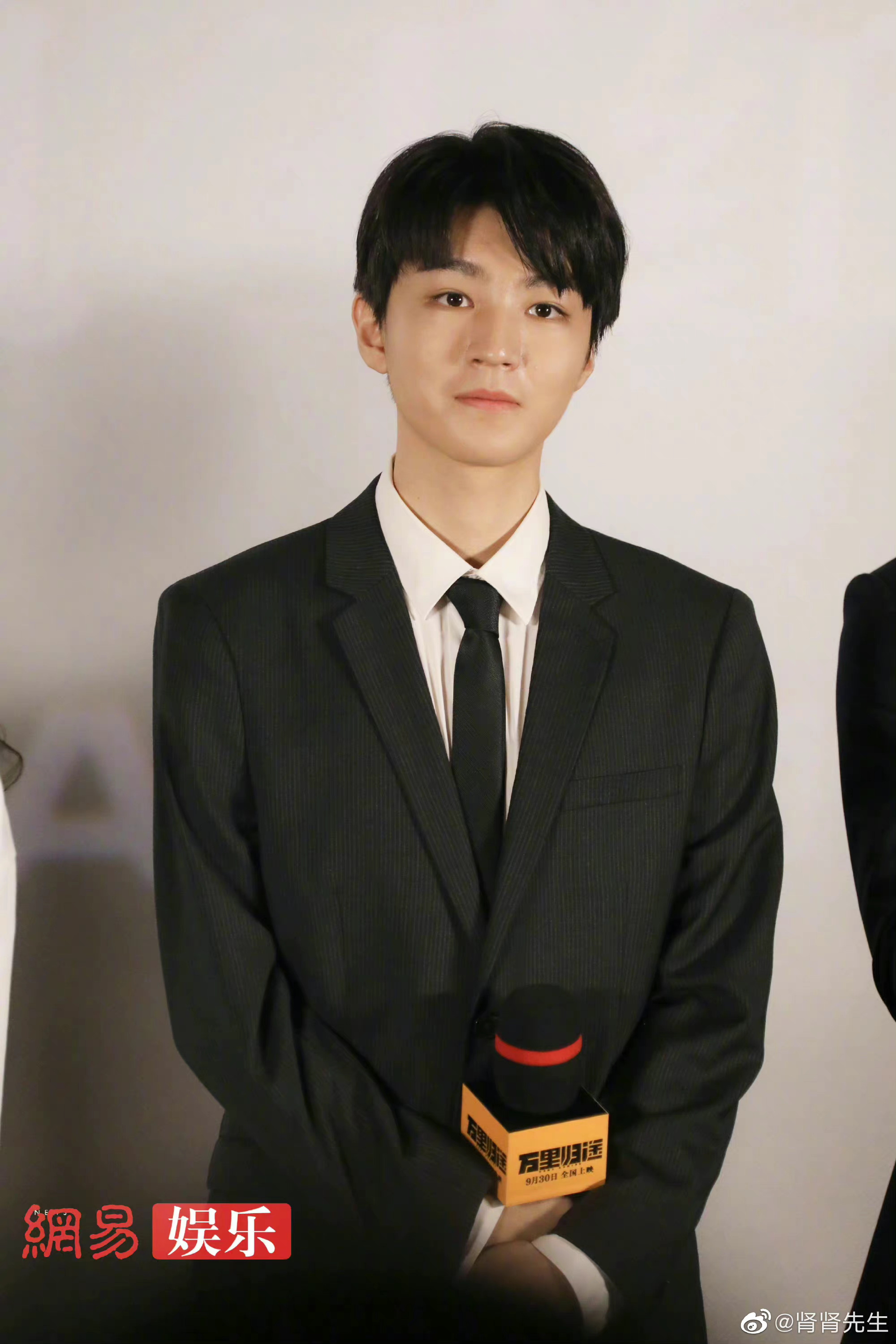 王俊凯万里归途首映生图穿西装的凯凯好挺拔