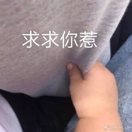 小胖手表情包!这也太可爱了8!